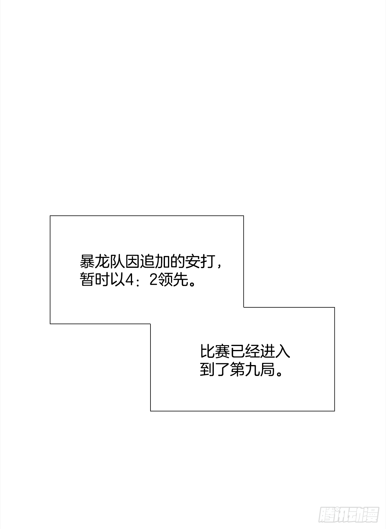 33.爆发34