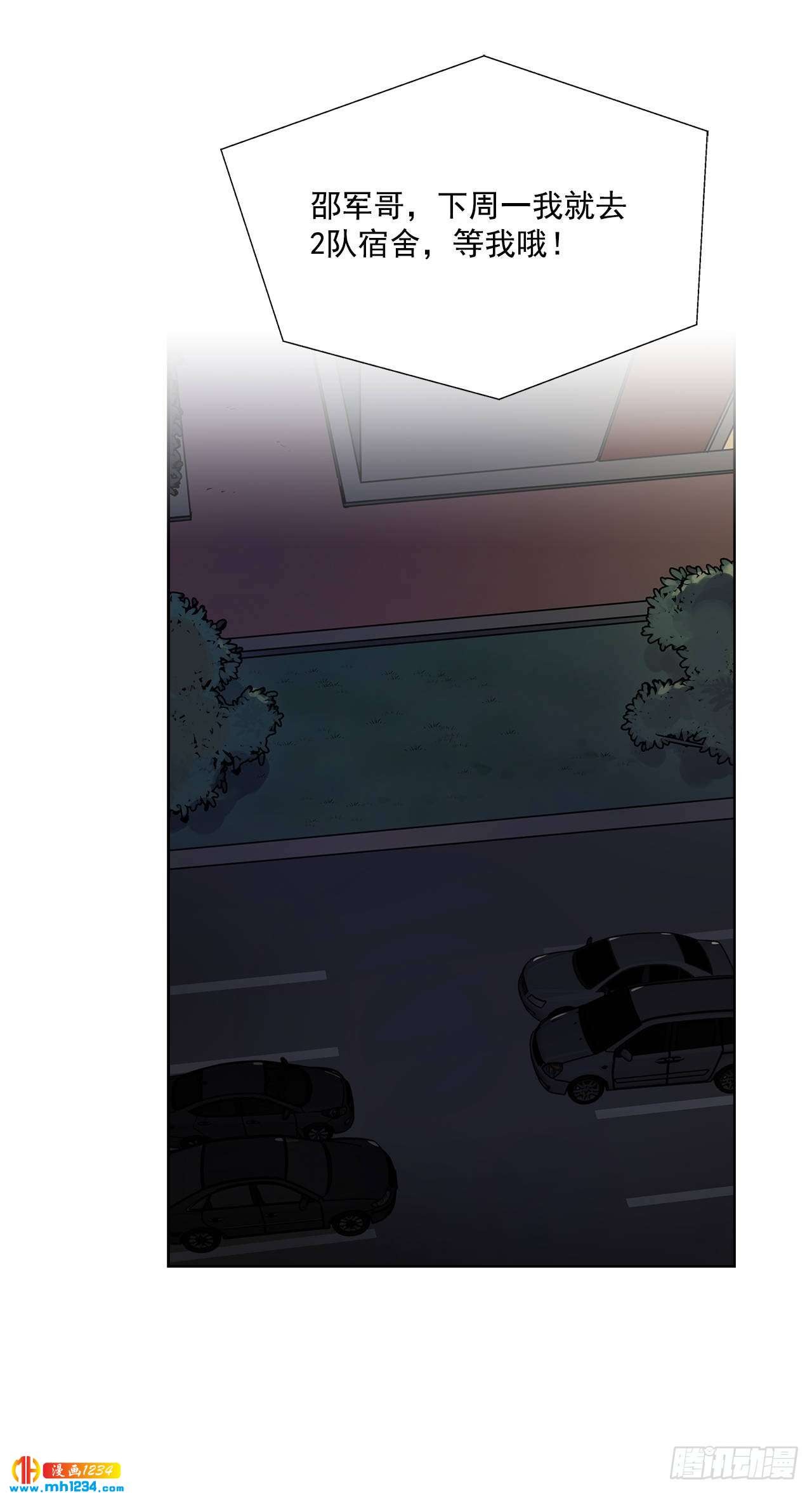 40.我要加油36