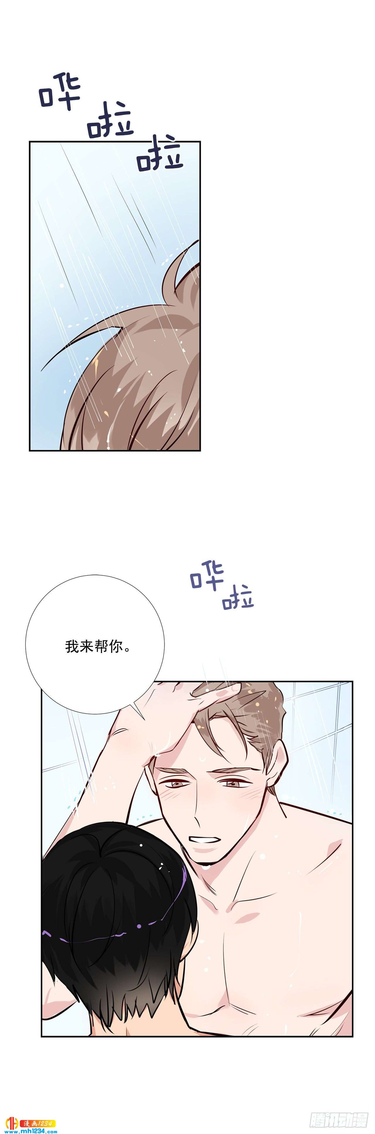 50.我要回来了13