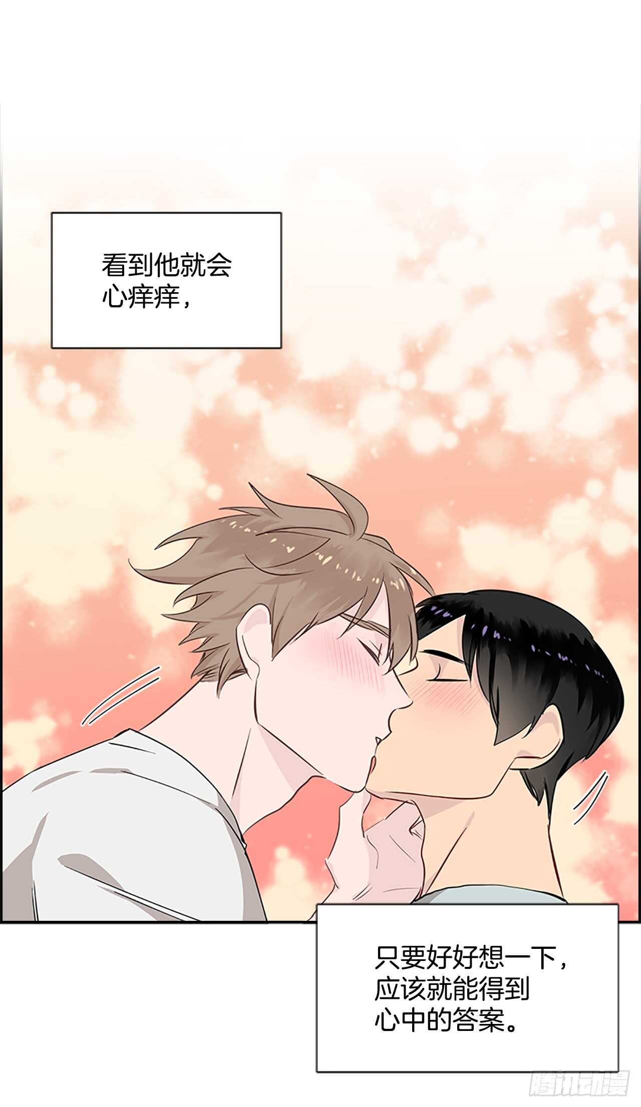 25.更近一层59