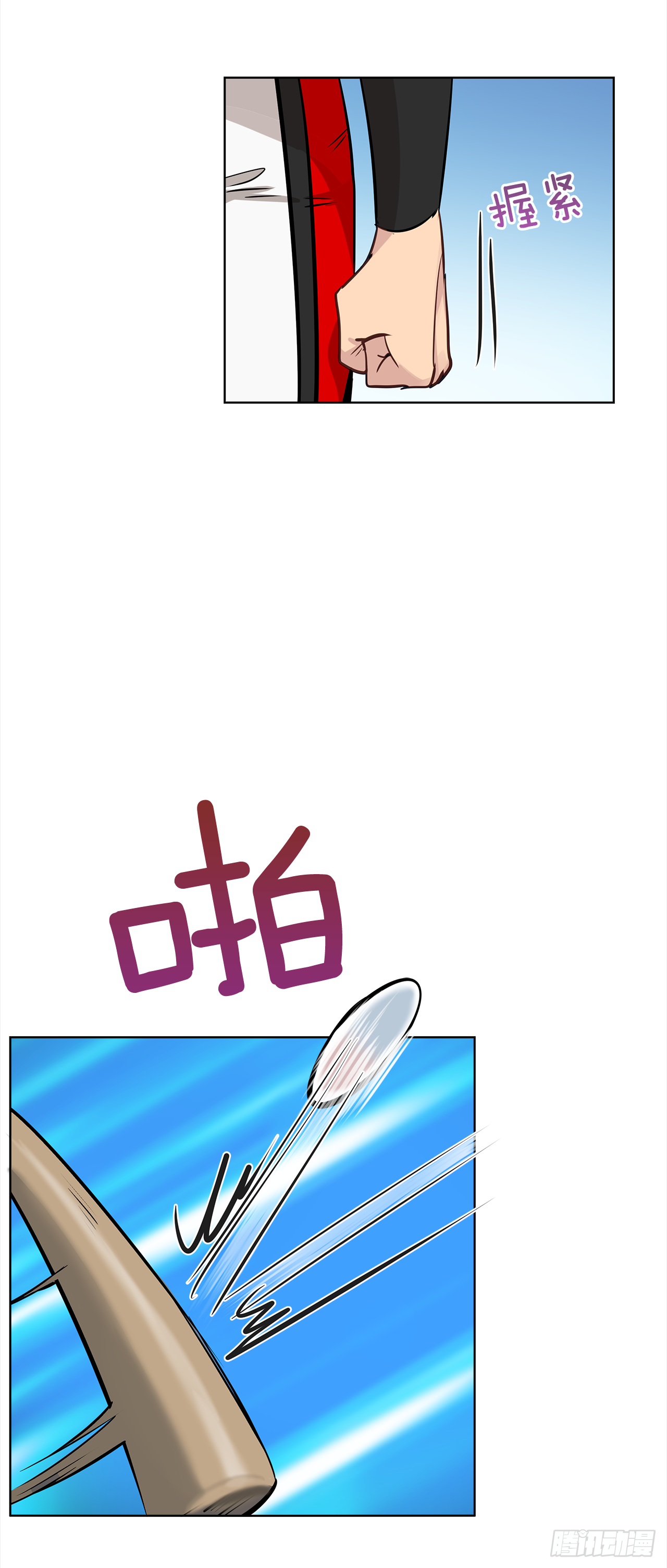 33.爆发8