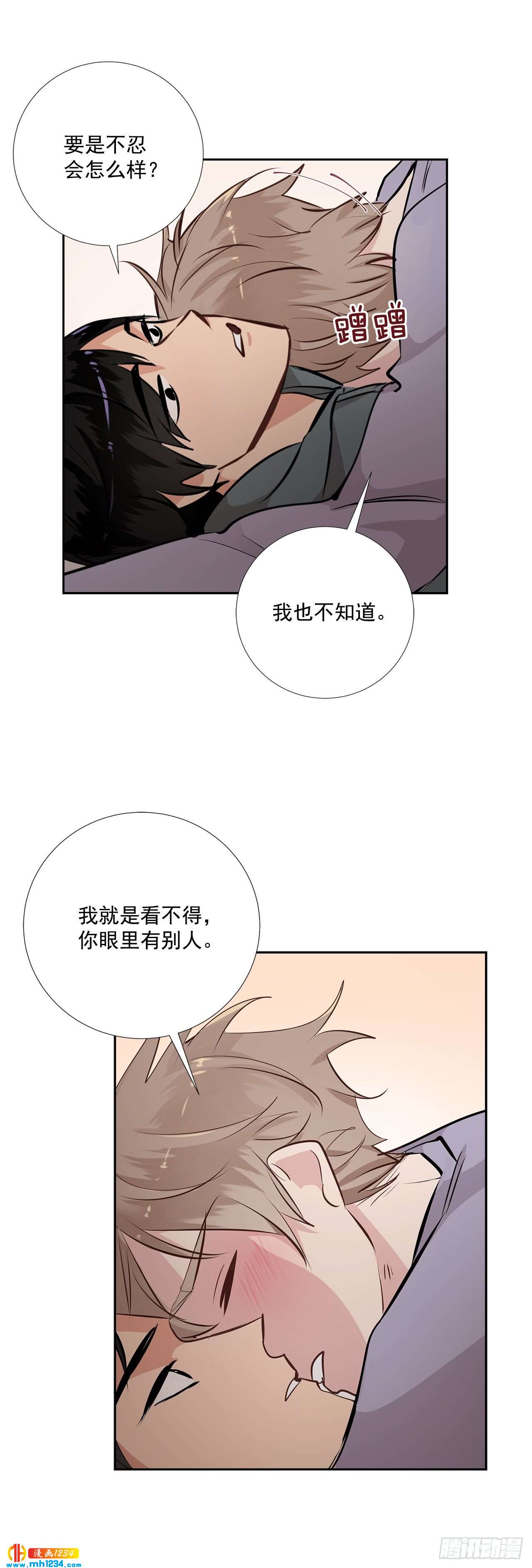 50.我要回来了6