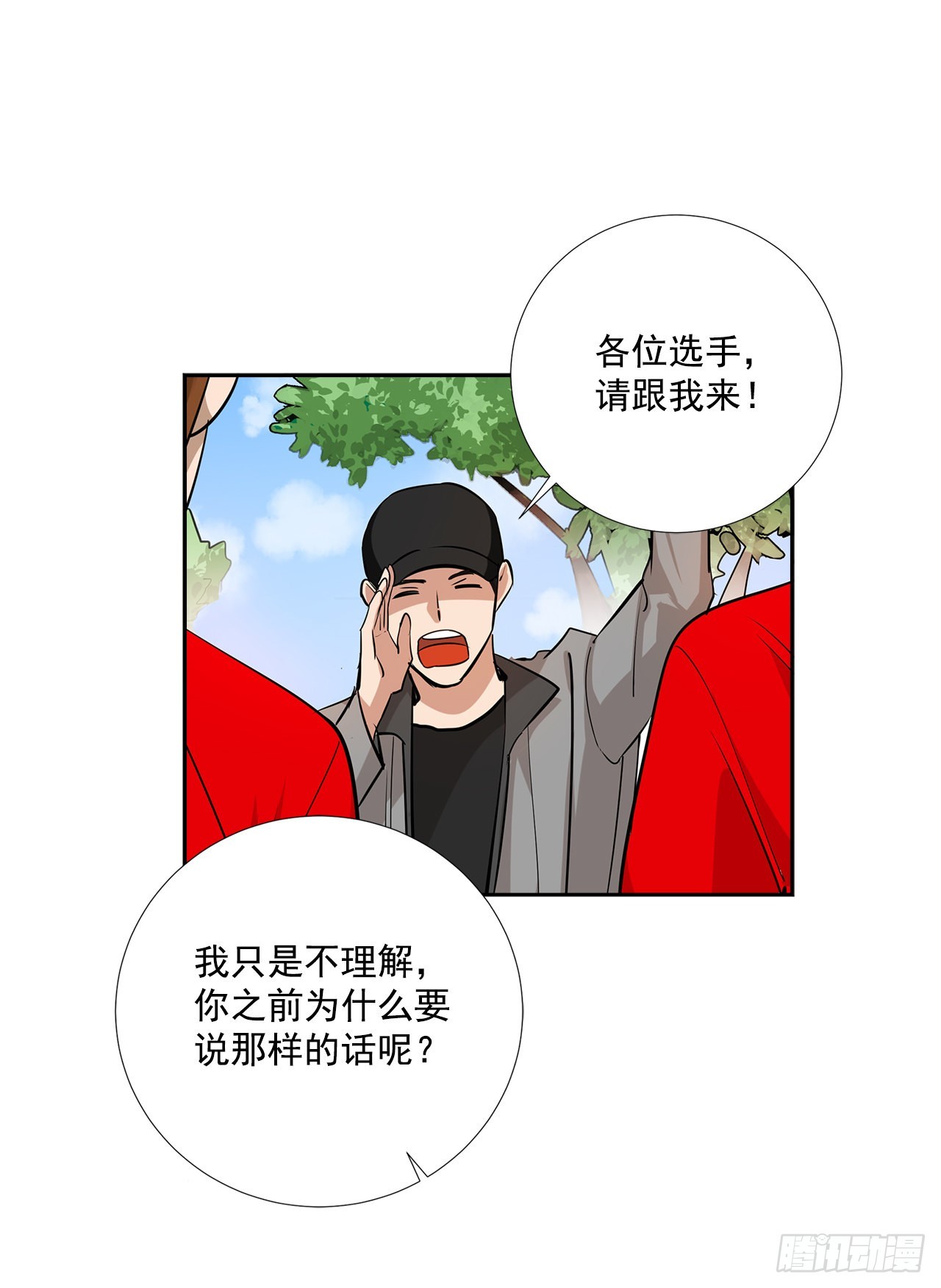 59.争吵17