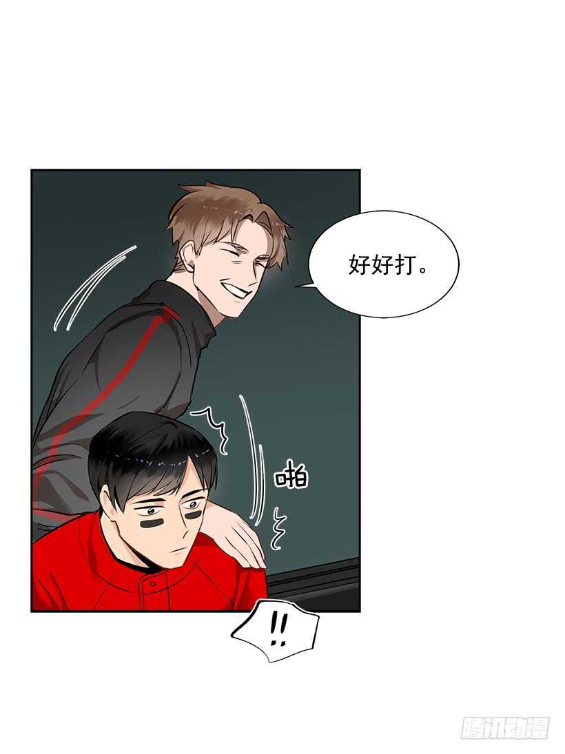21.比赛开始44