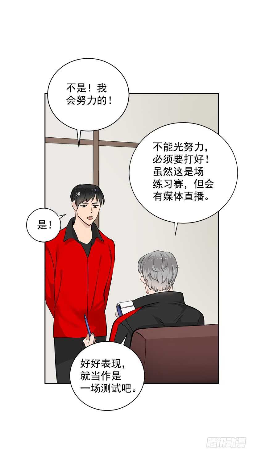 18.荣升主力23