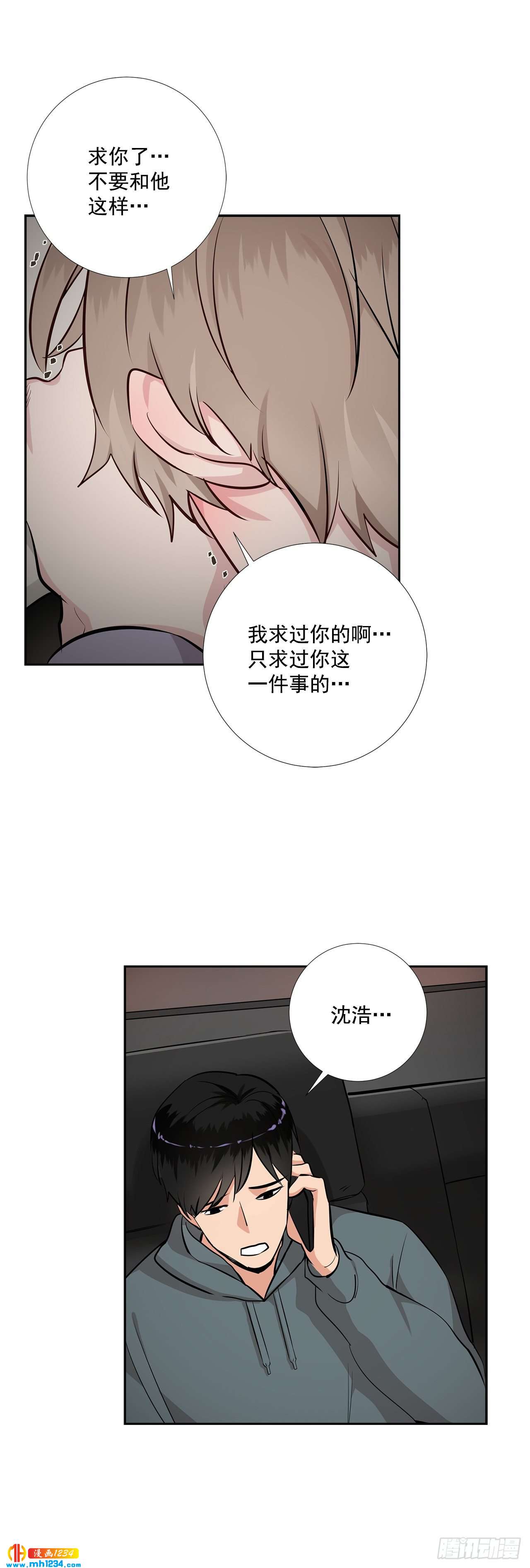48.误会31