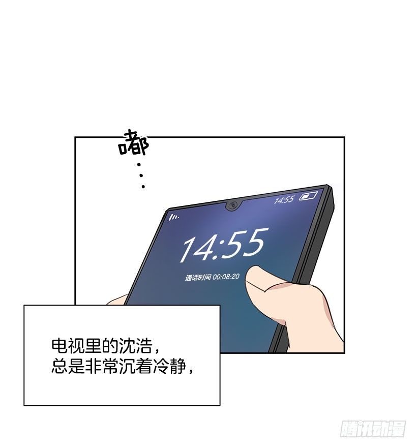 4.重逢56