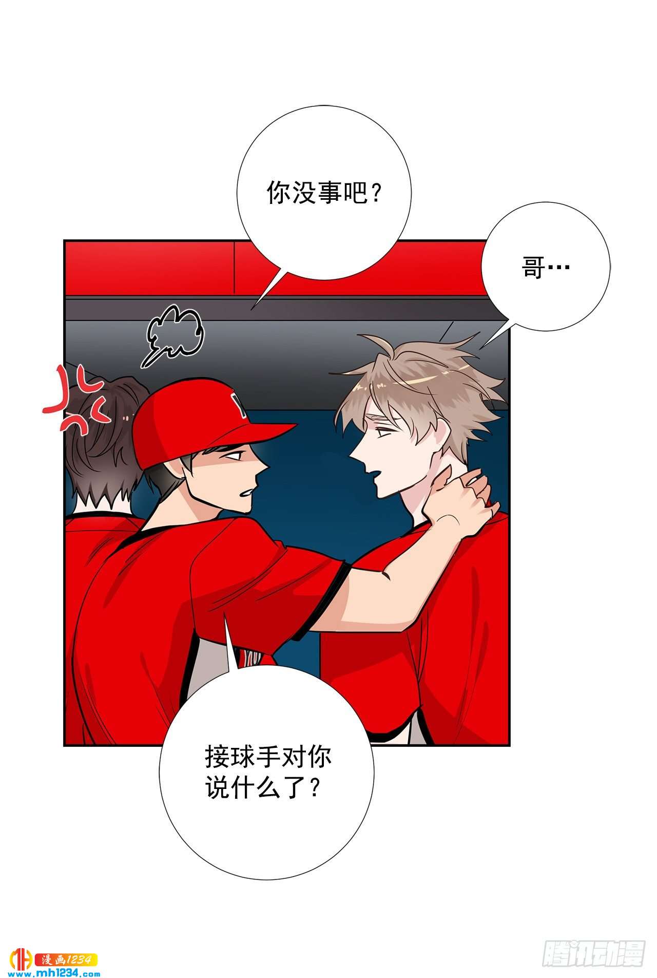 54.扭转局面3