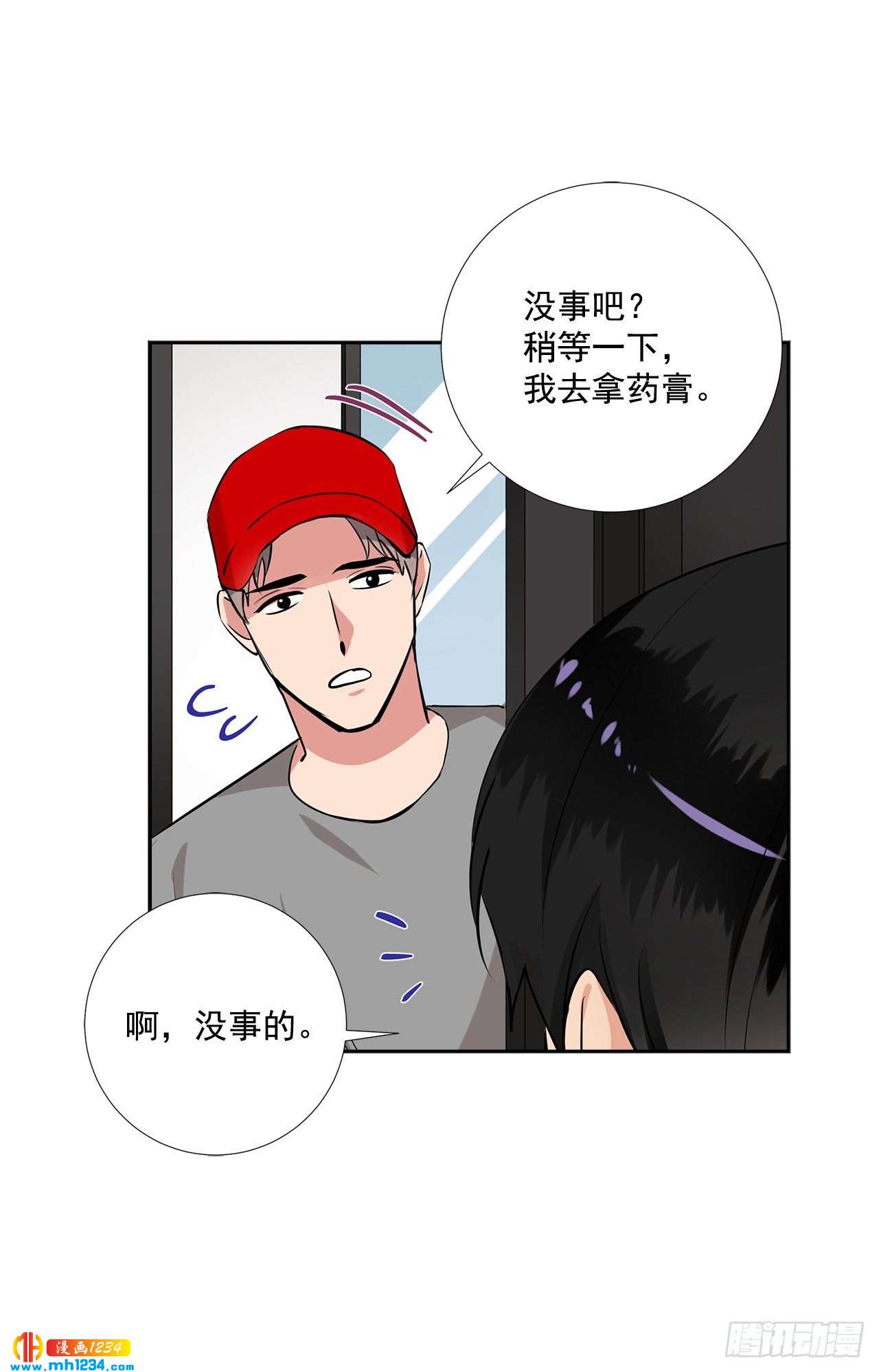 52.烫伤19