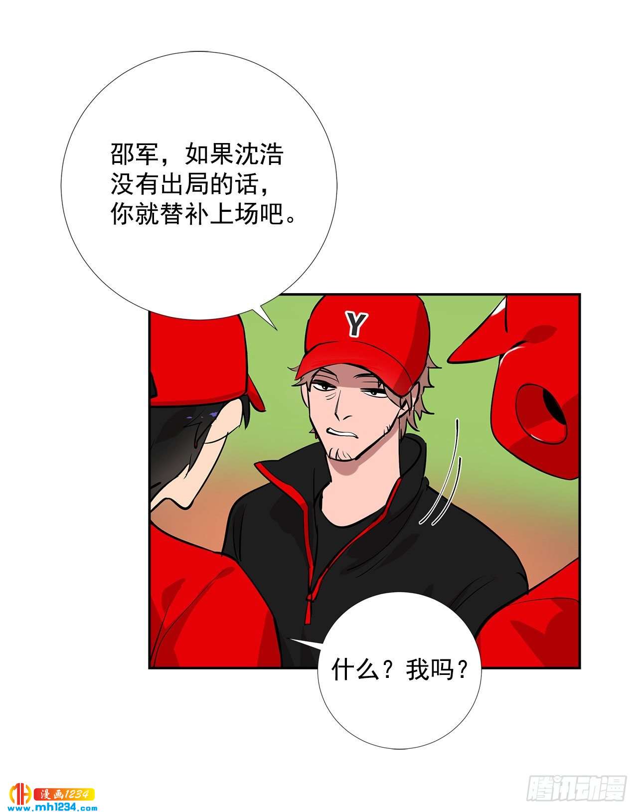 54.扭转局面13