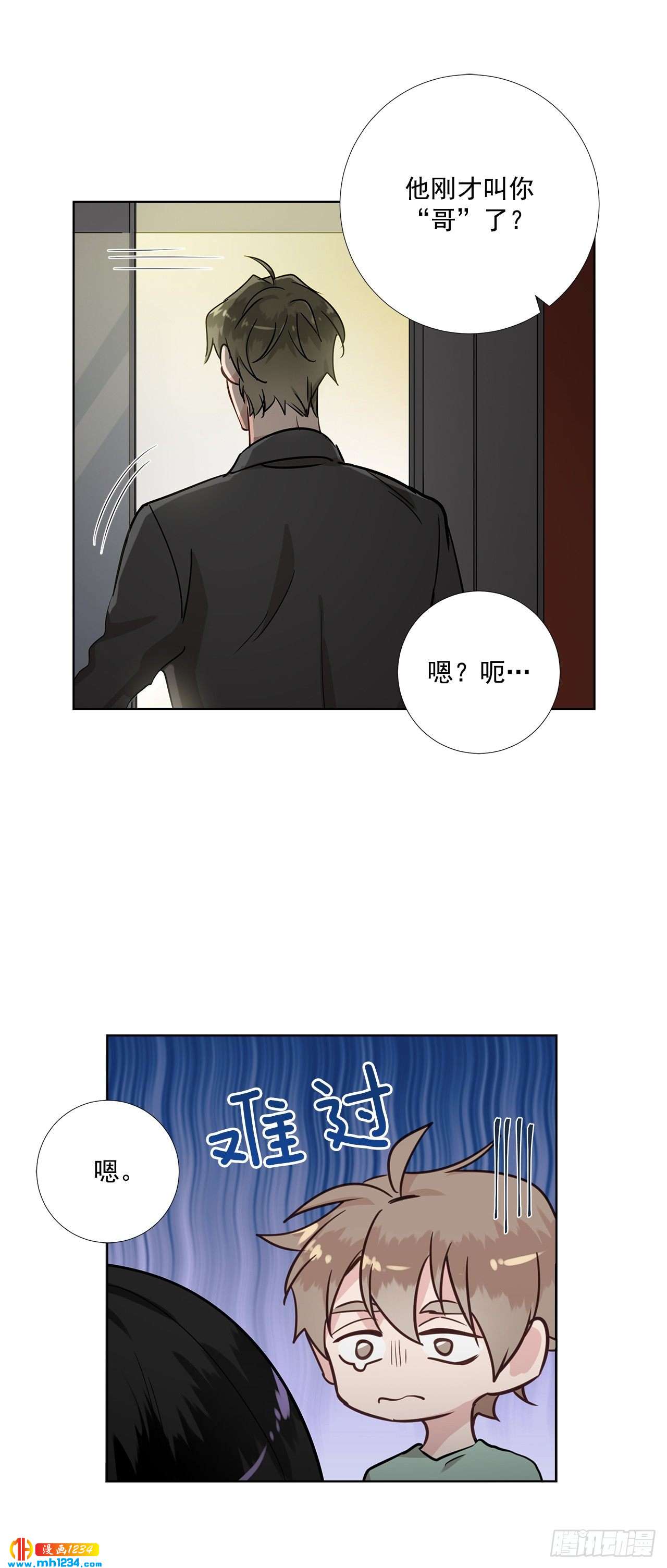41.危机8