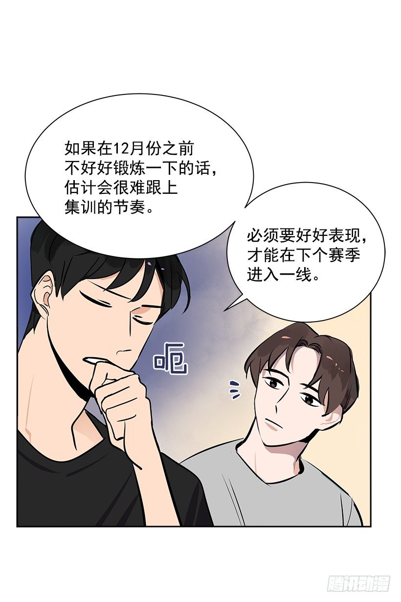 11.重拾斗志41