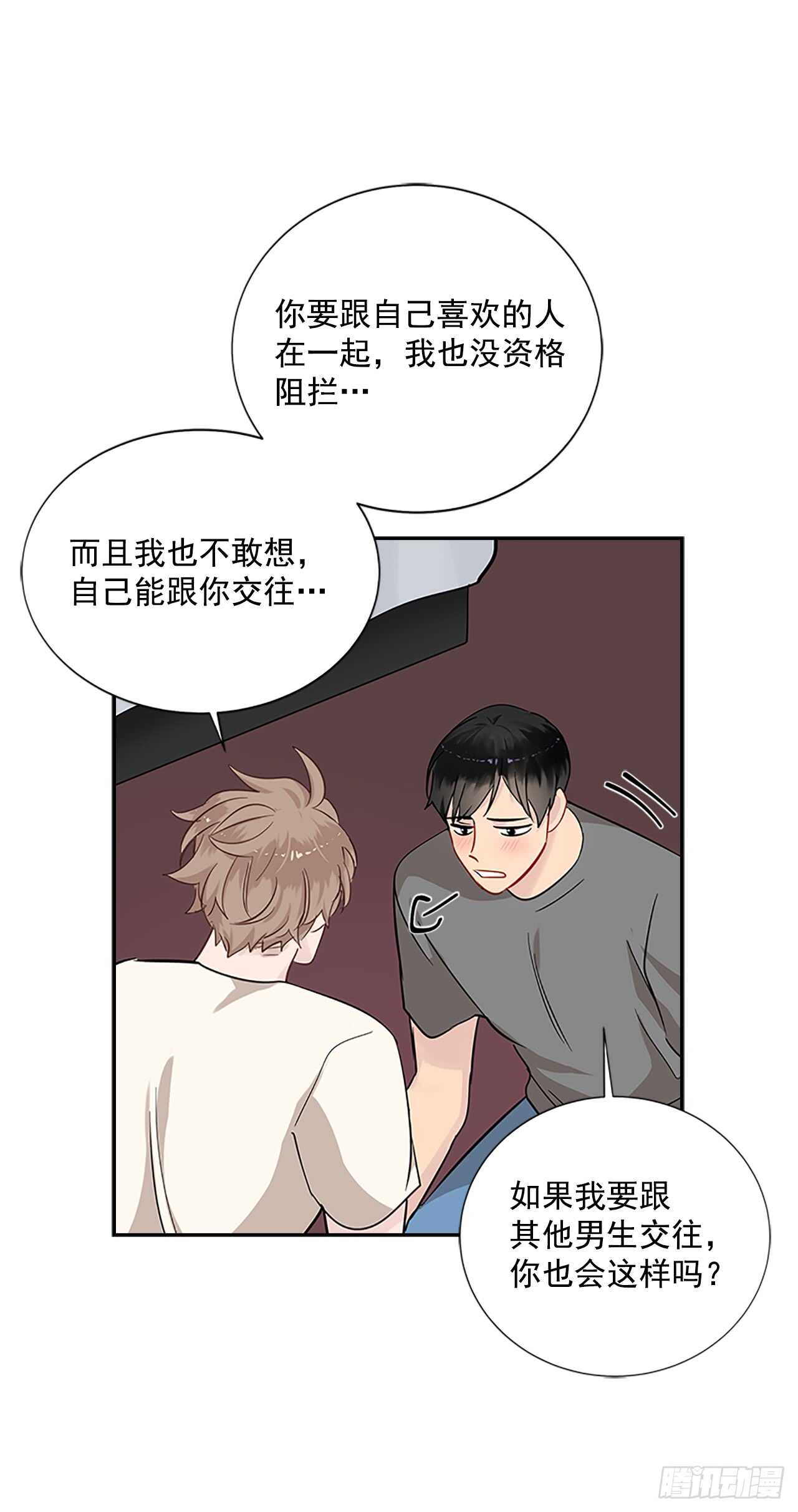 24.竞争关系？43