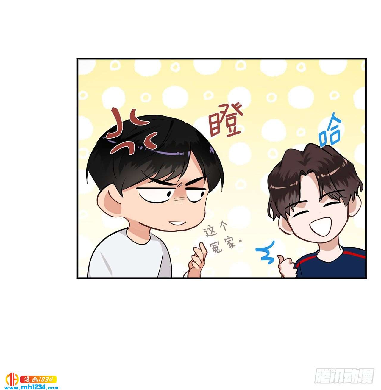 52.烫伤3