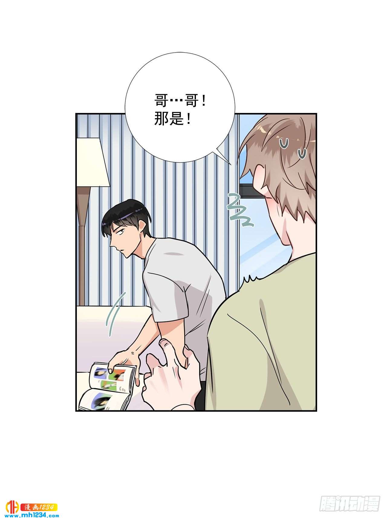 51.神秘相册11