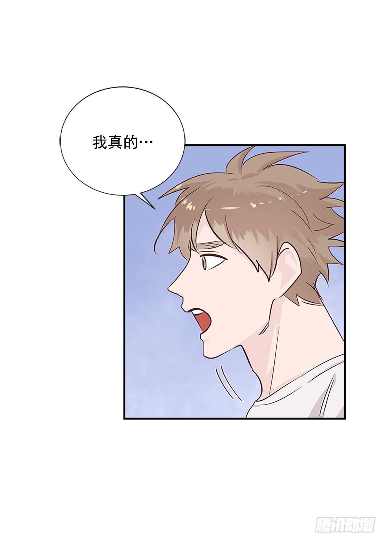 29.特别的你13