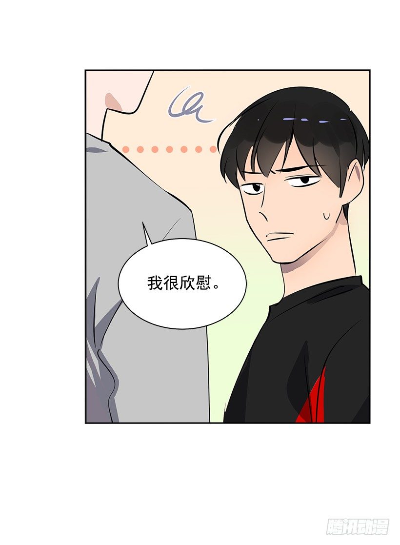 11.重拾斗志53