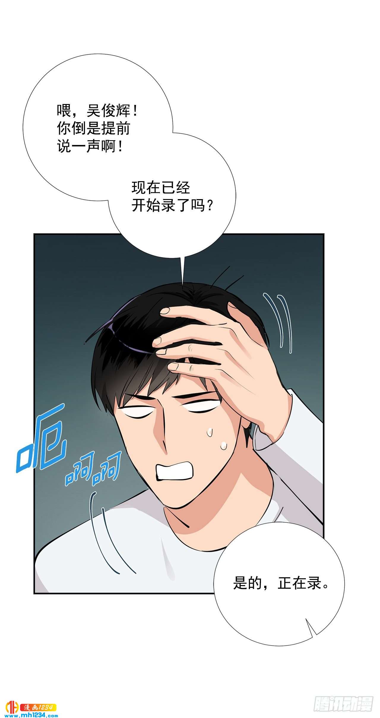 52.烫伤2