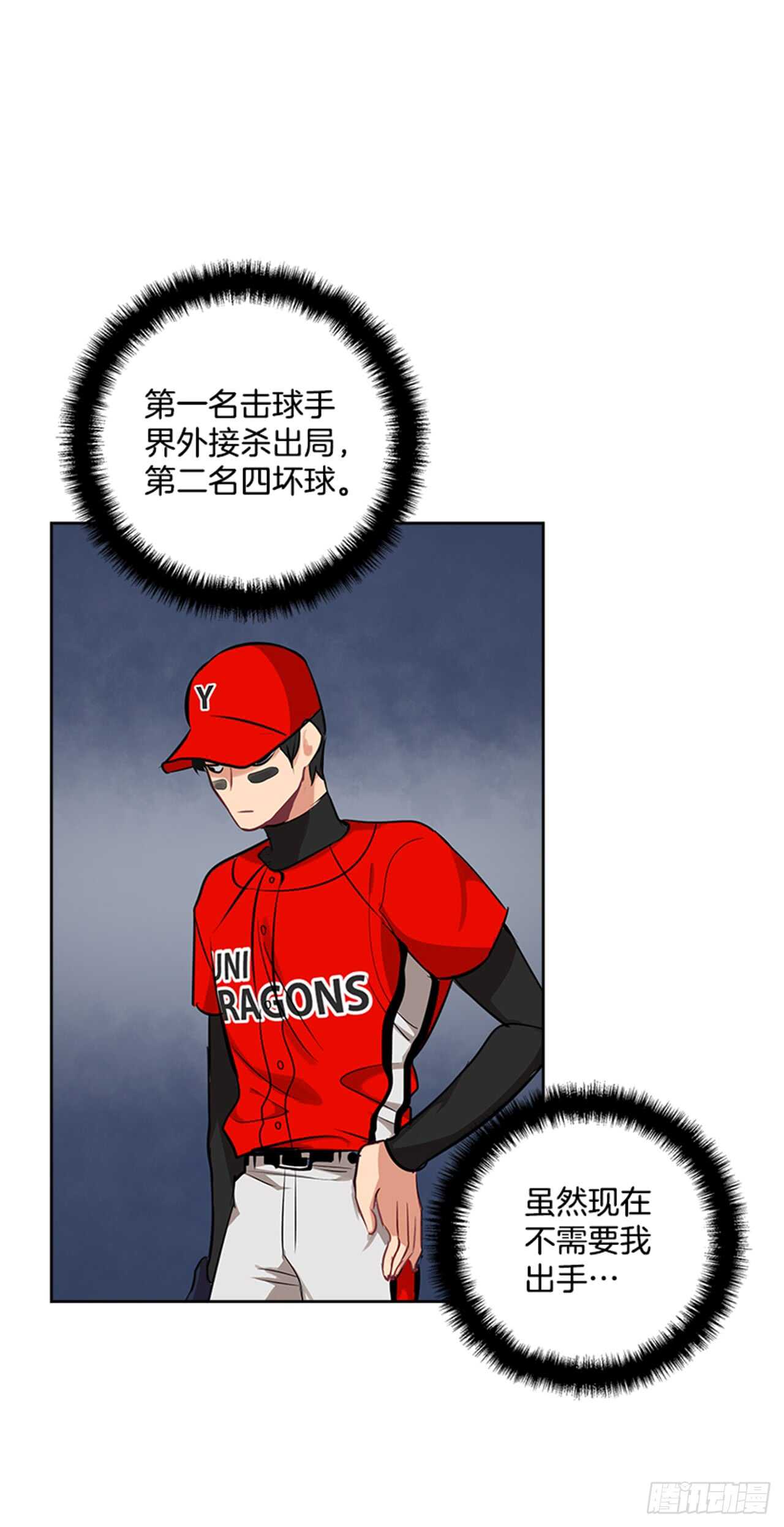 22.逆转机会18