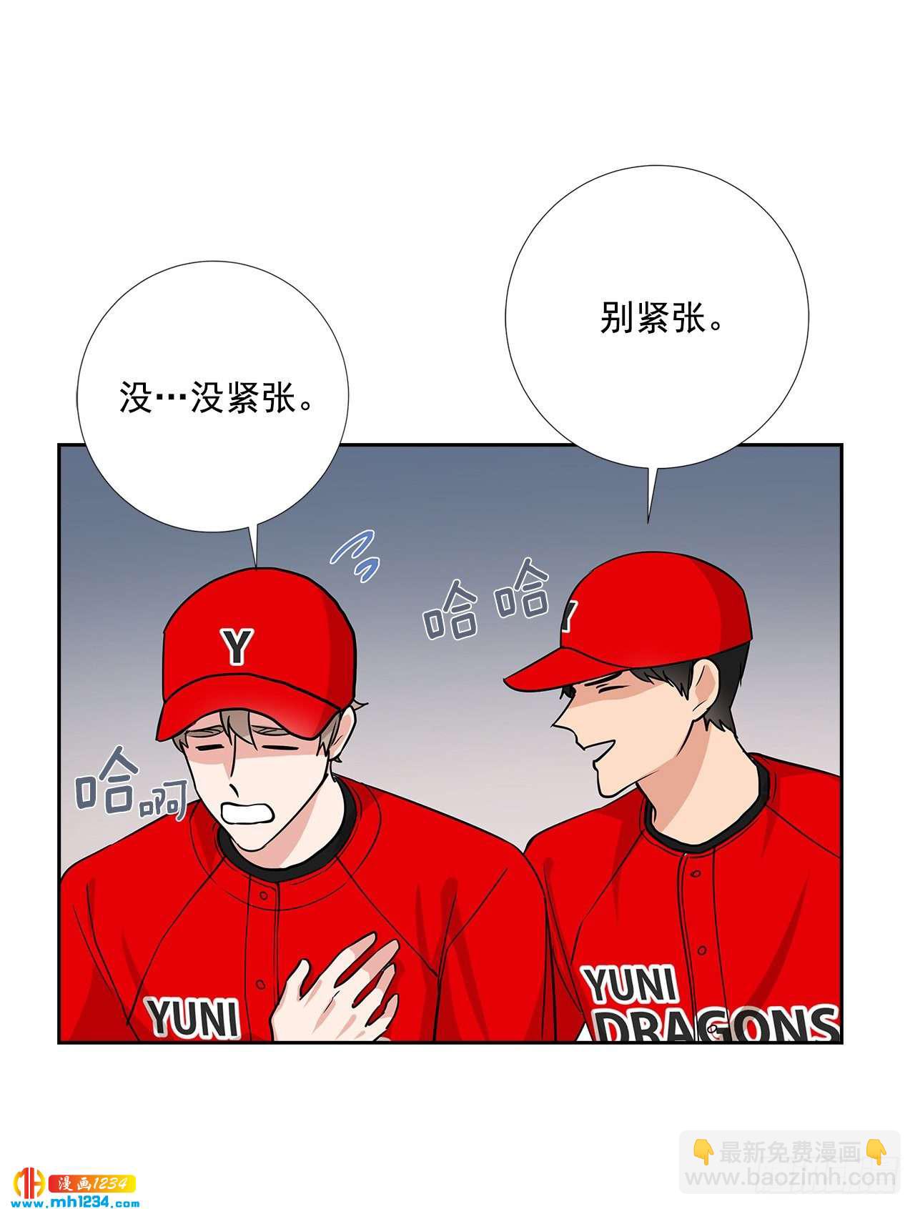 53.比赛9