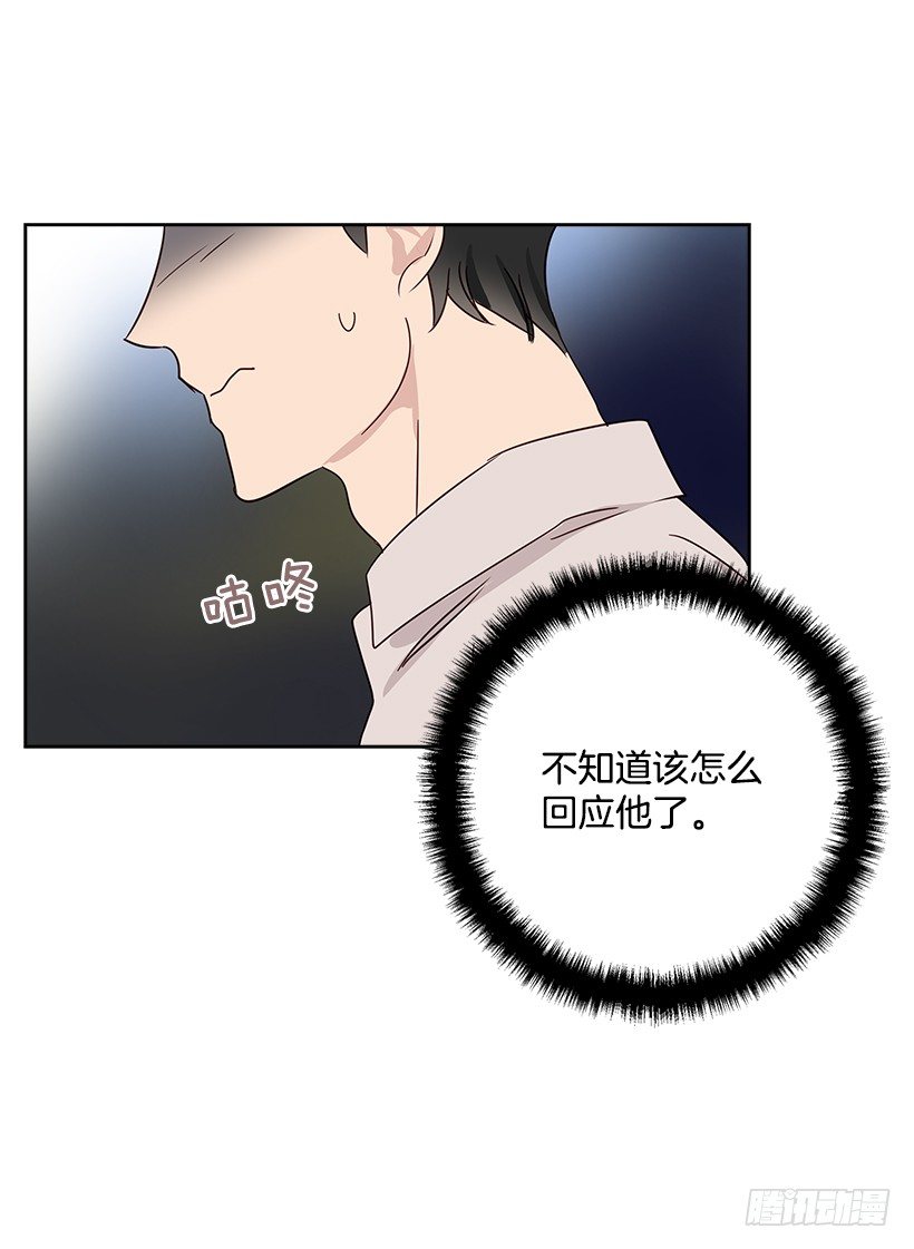 7.能怪谁？4