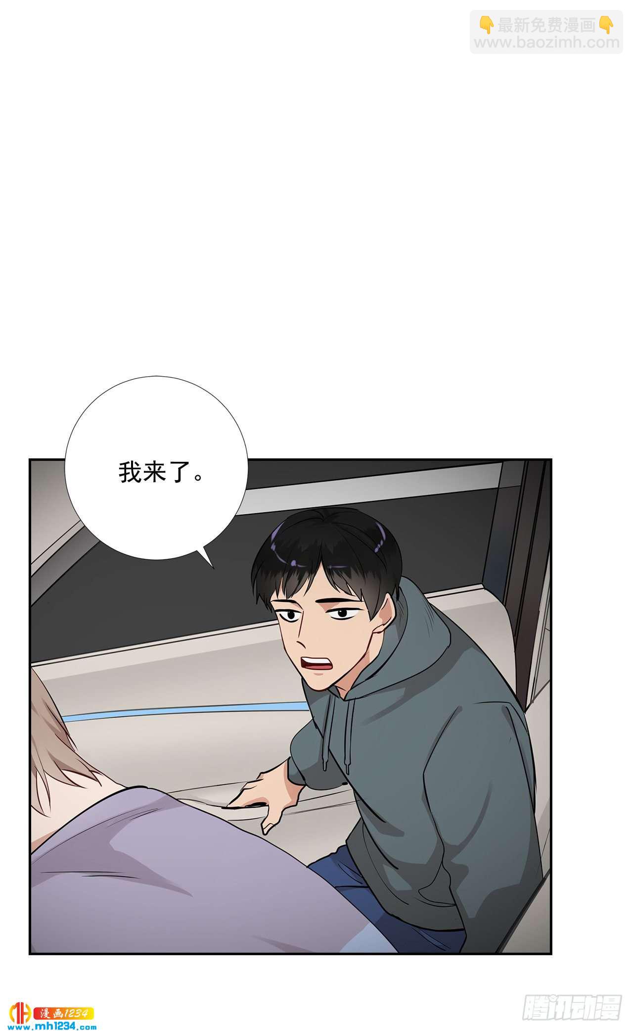 49.吐露心声11