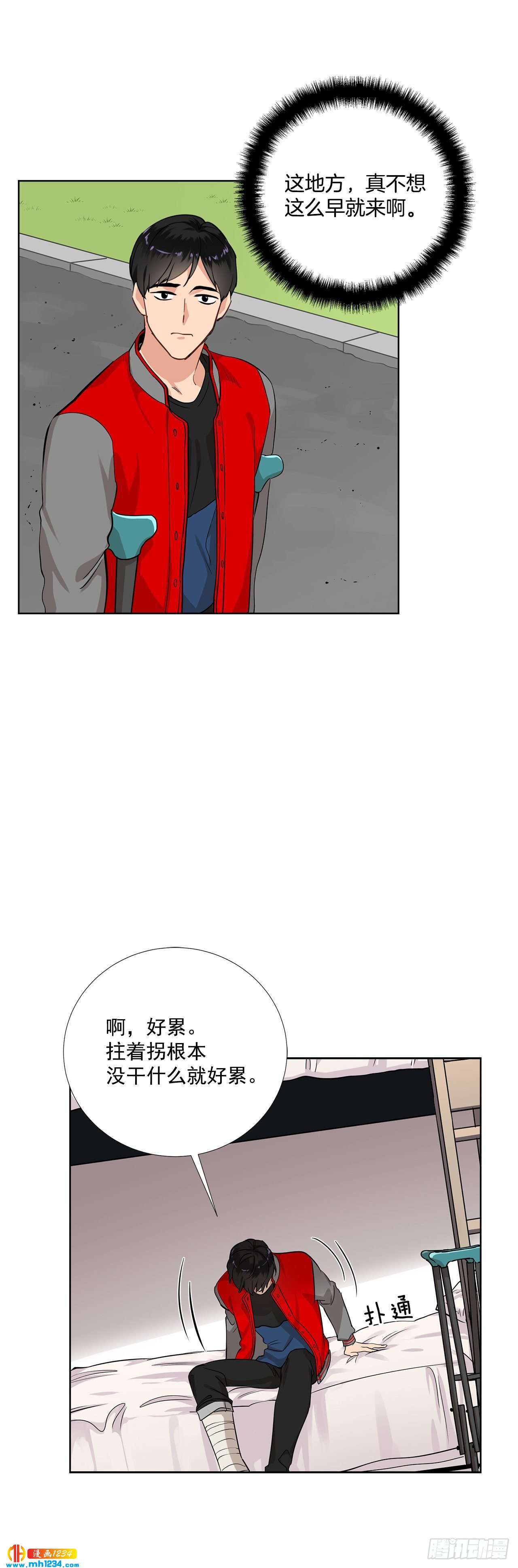 40.我要加油25