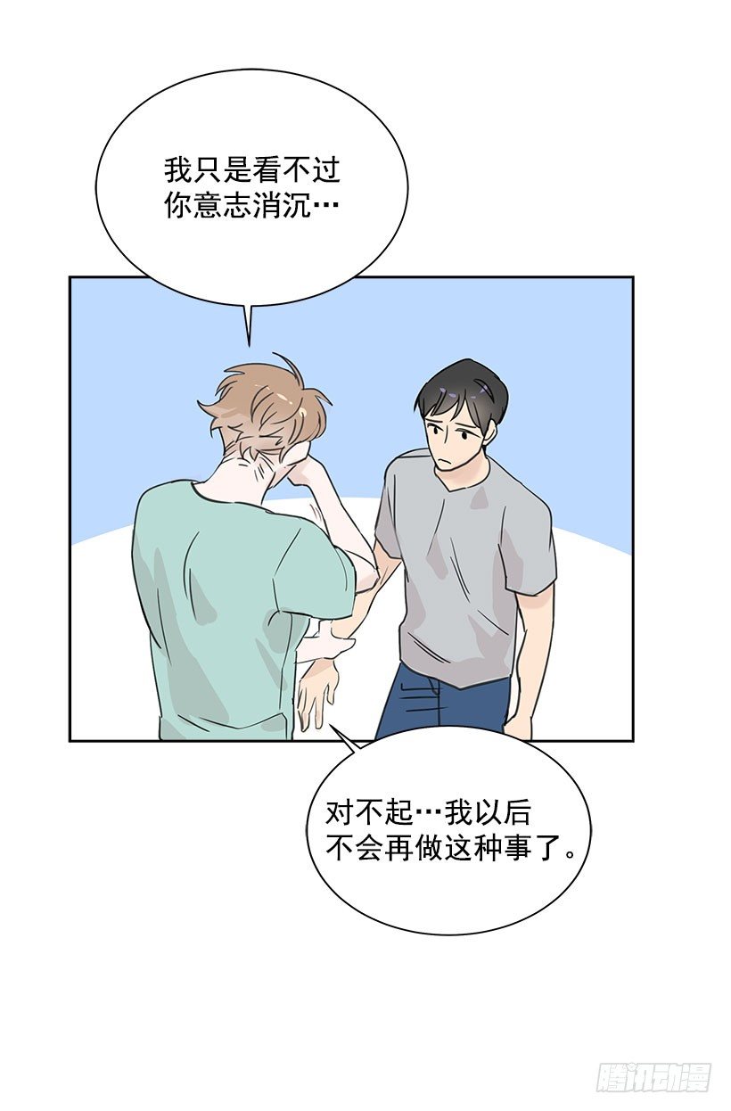 4.重逢9