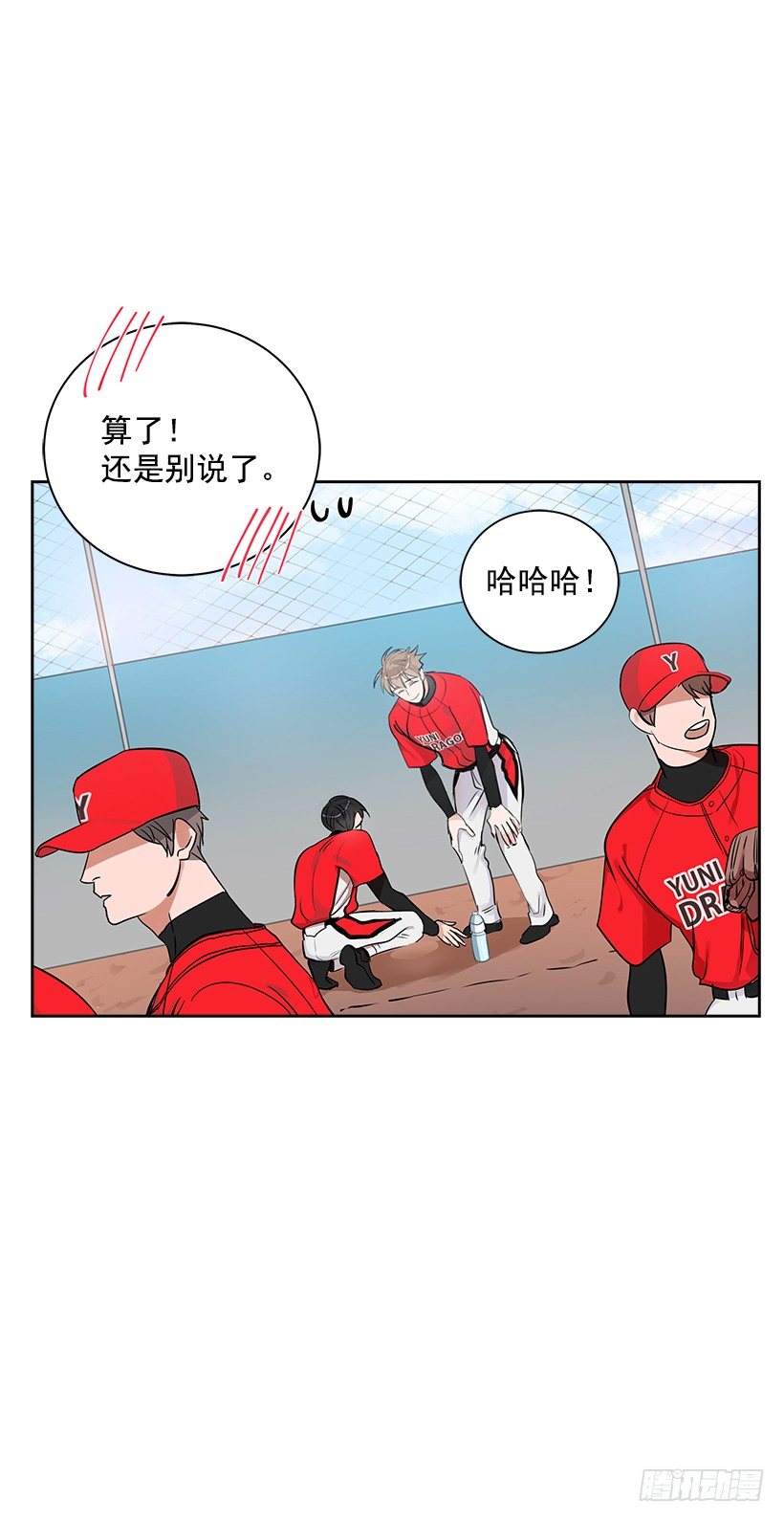 13.小鹿乱撞21