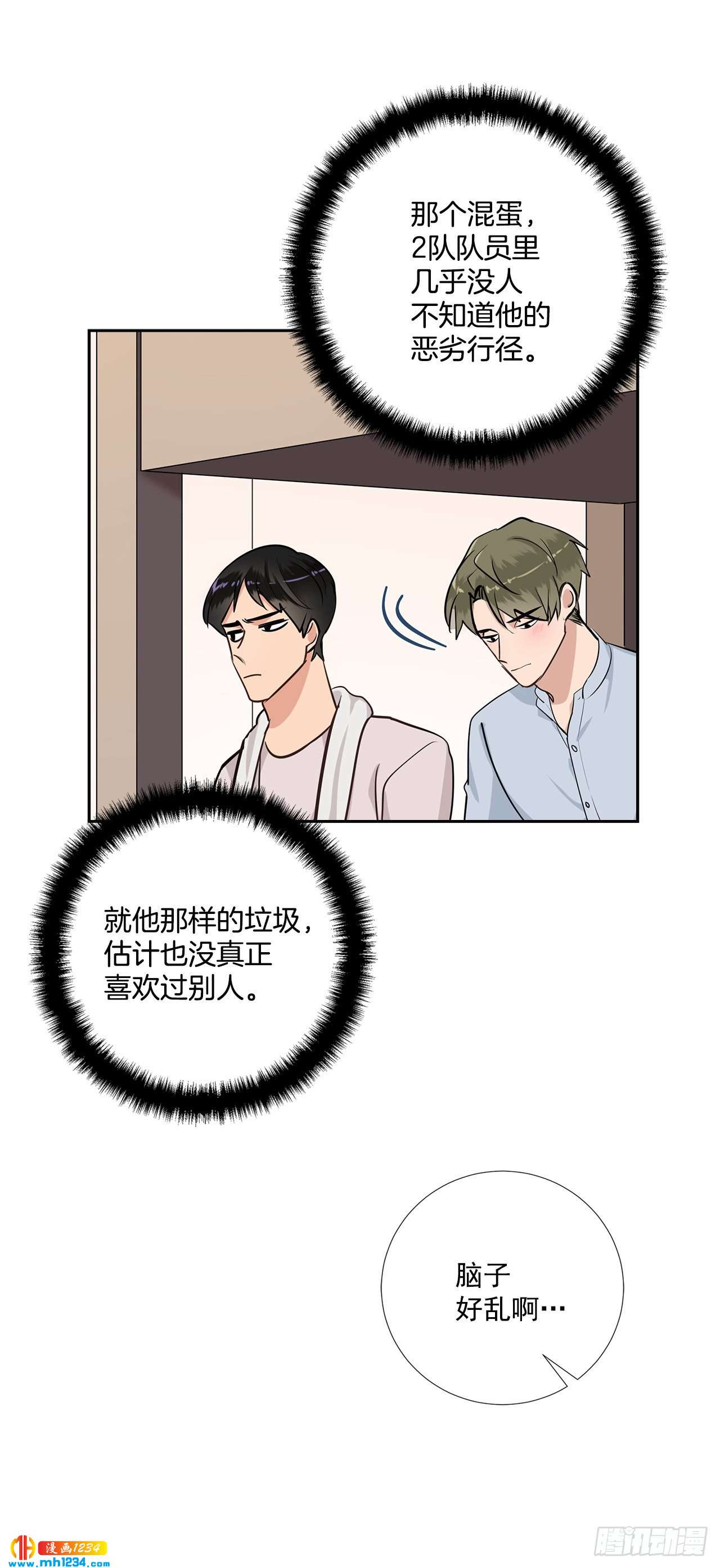 46.谈心20