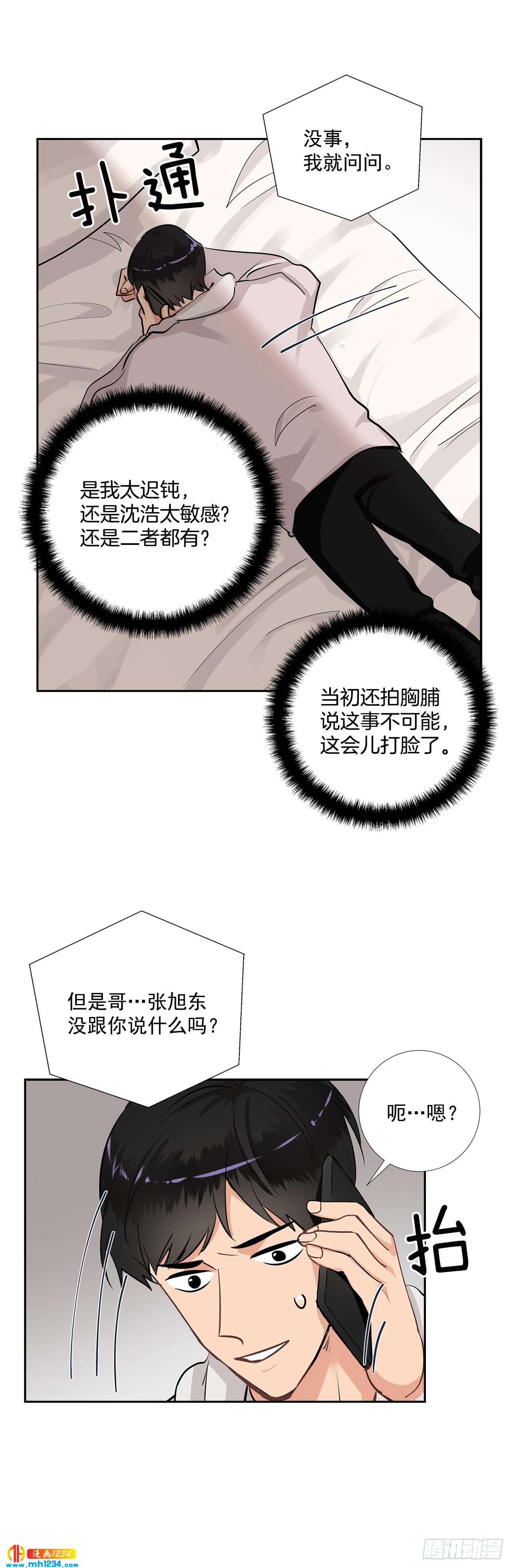 46.谈心32
