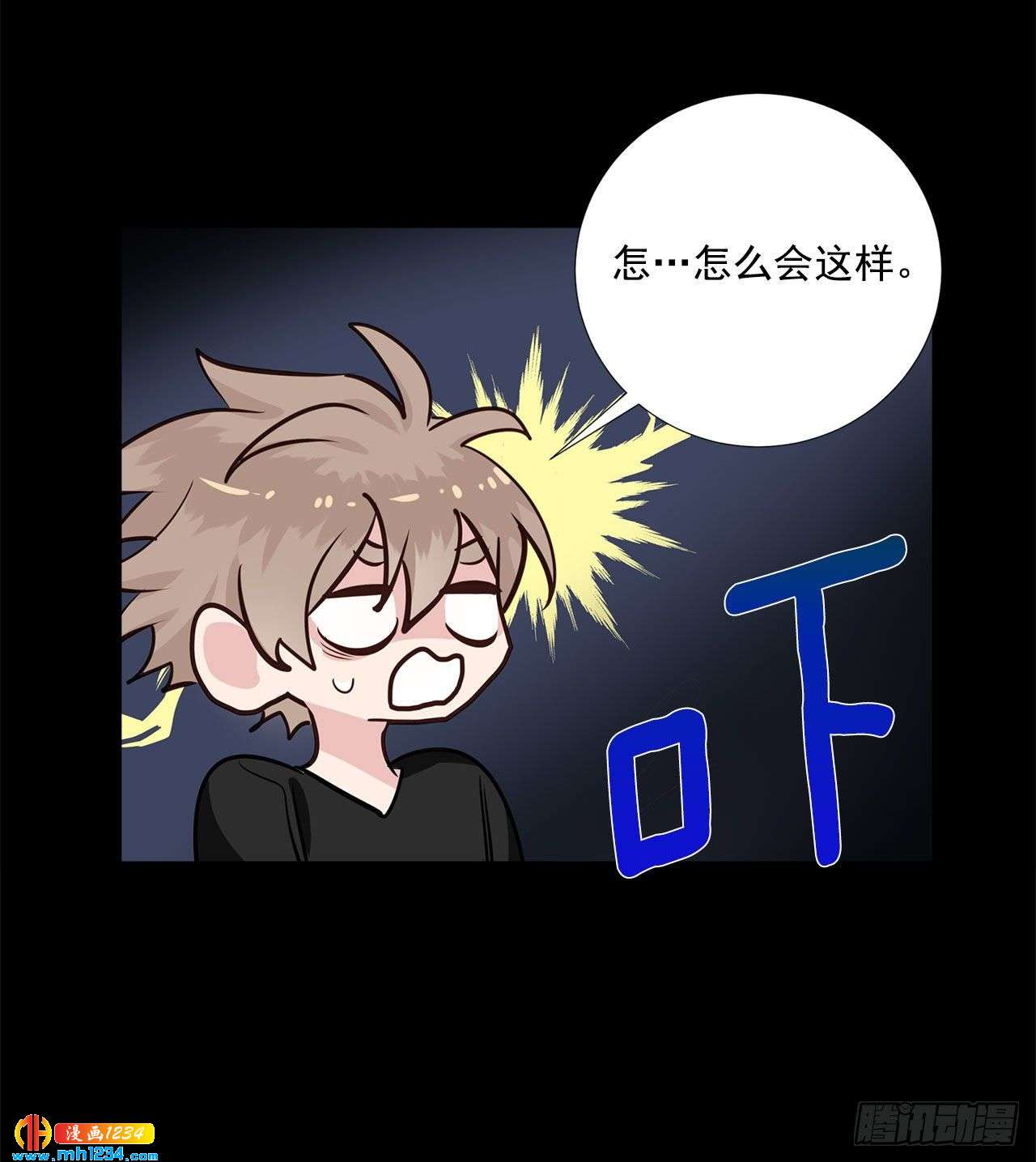 56.生病38