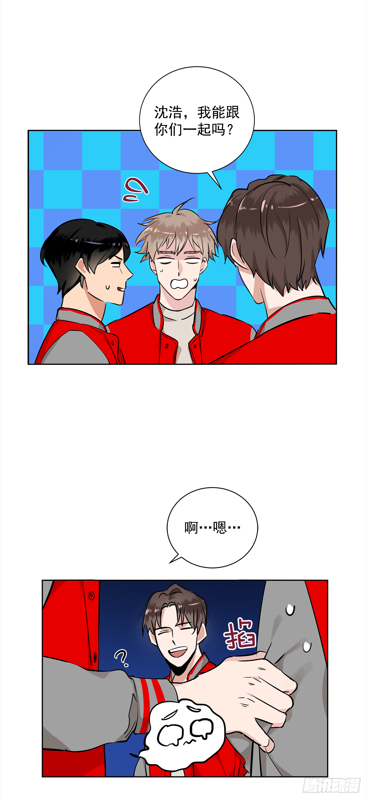 34.你们什么关系？19