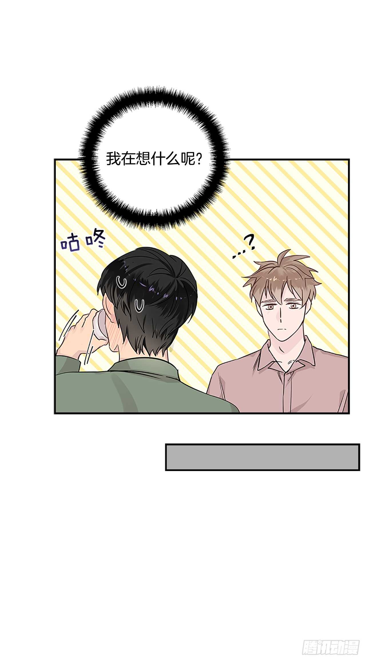 27.甜蜜之家41