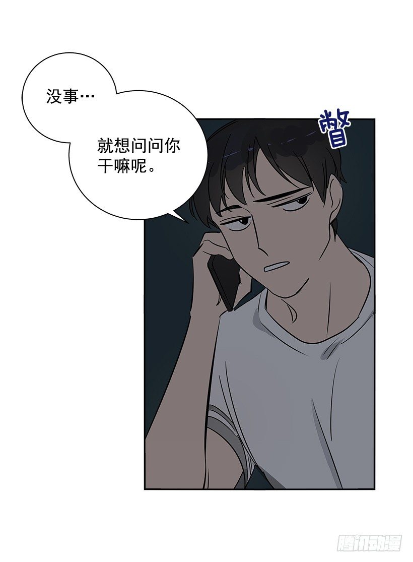 7.能怪谁？33