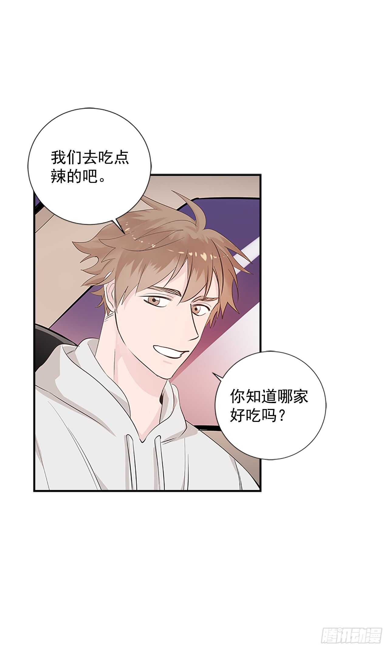 26.同居11
