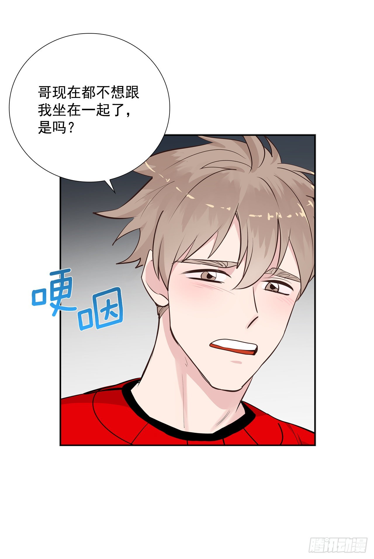59.争吵14