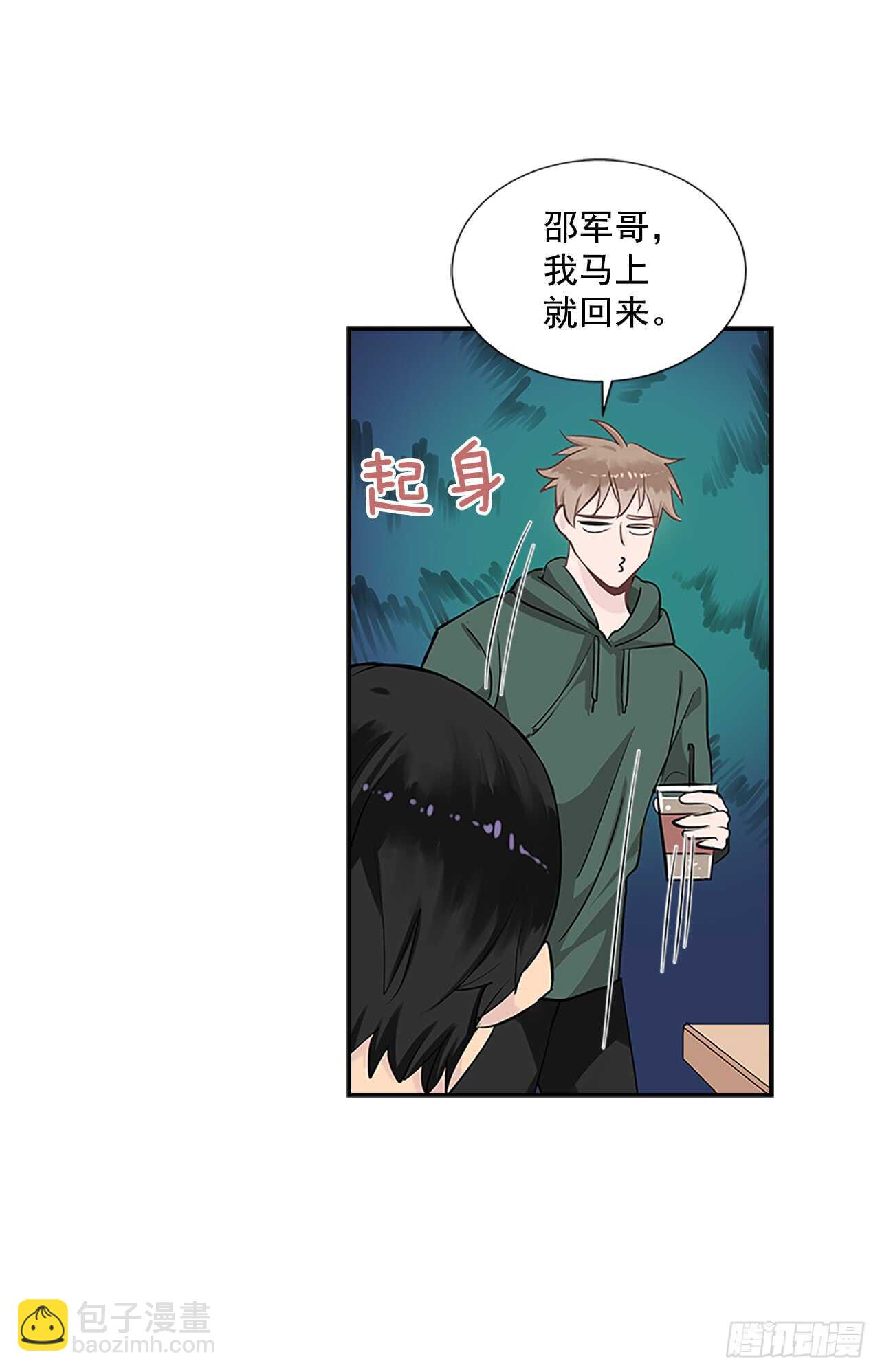 23.嫉妒40