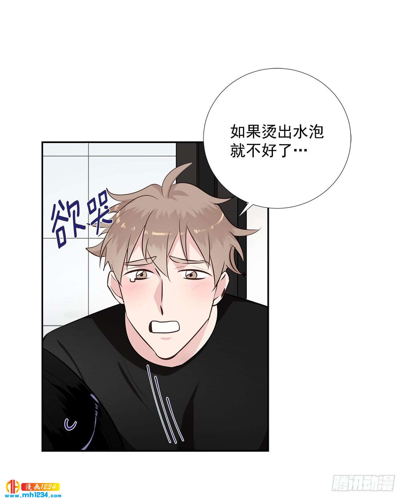 52.烫伤18
