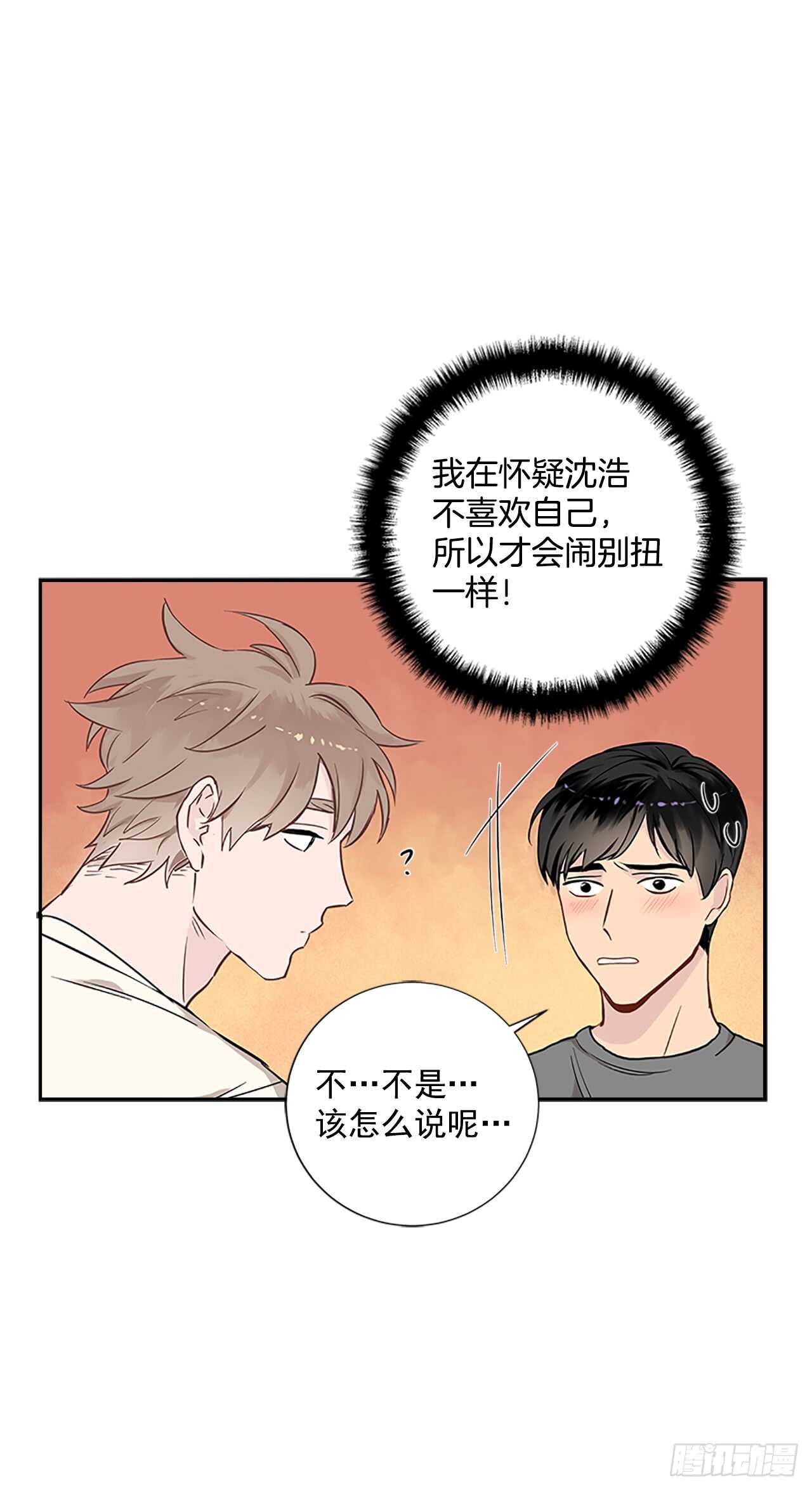 24.竞争关系？29