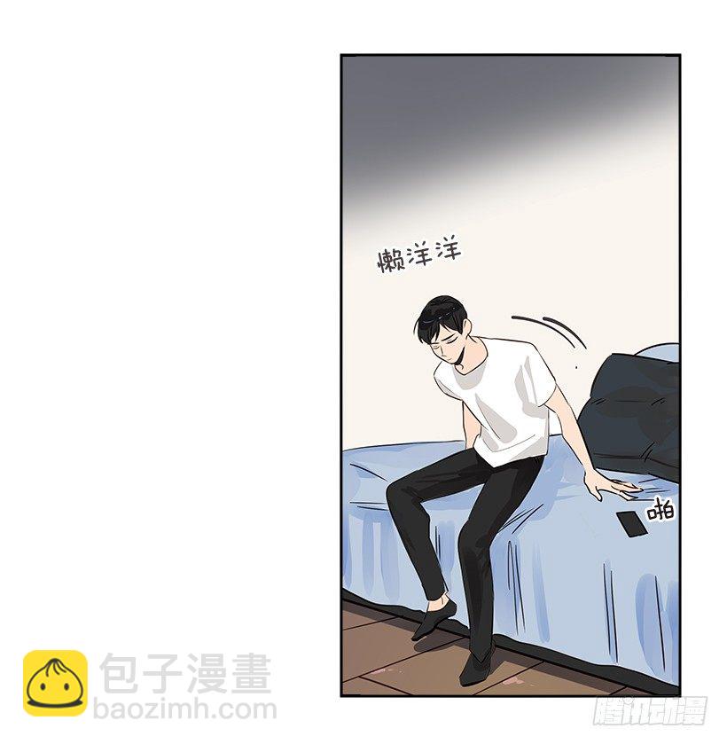 7.能怪谁？25