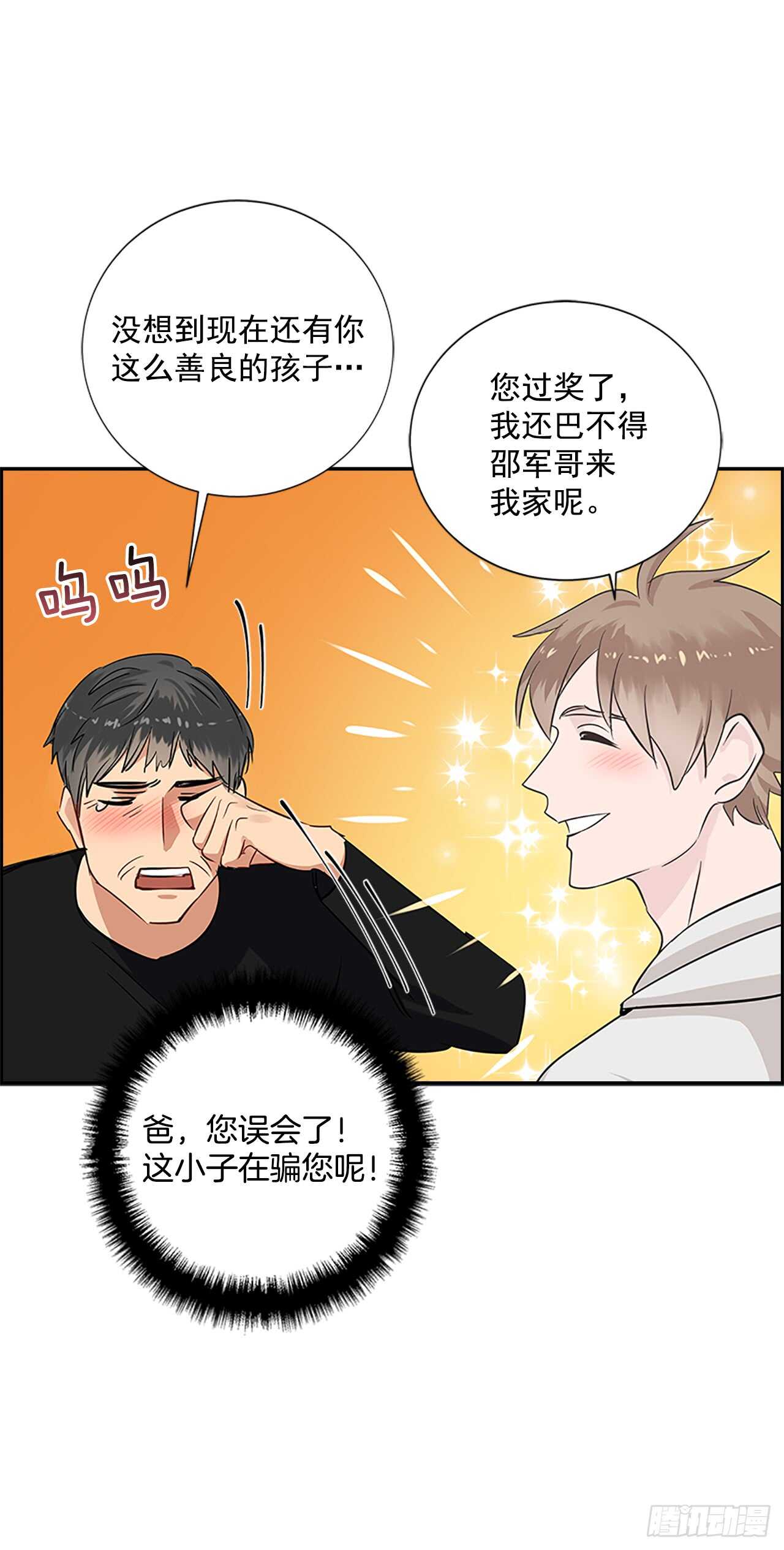 26.同居57