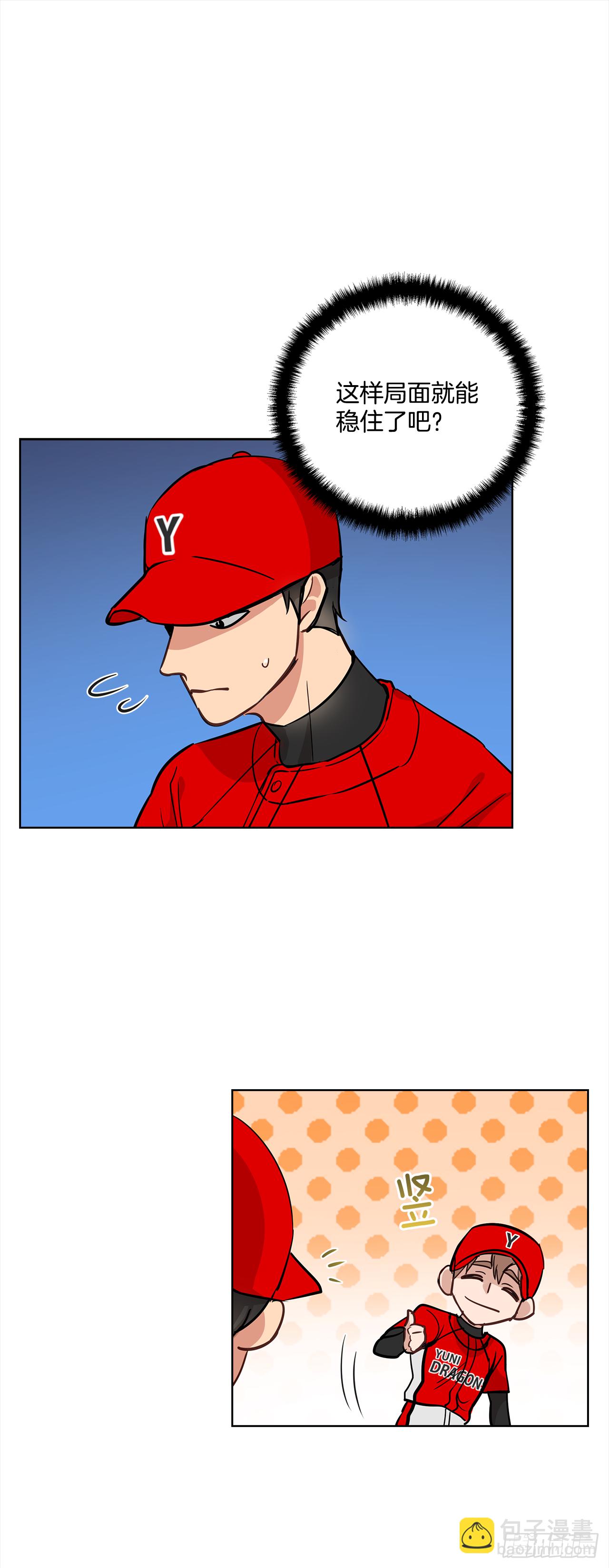 33.爆发10