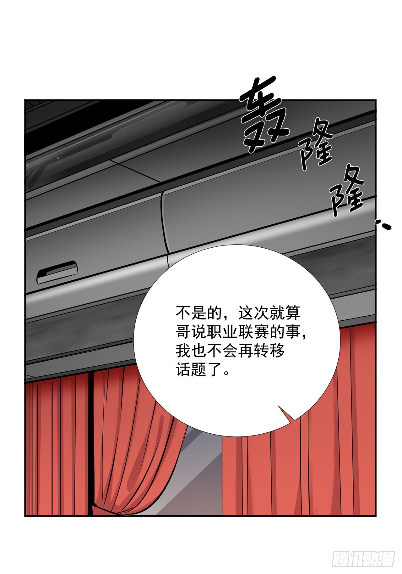 60.结局16