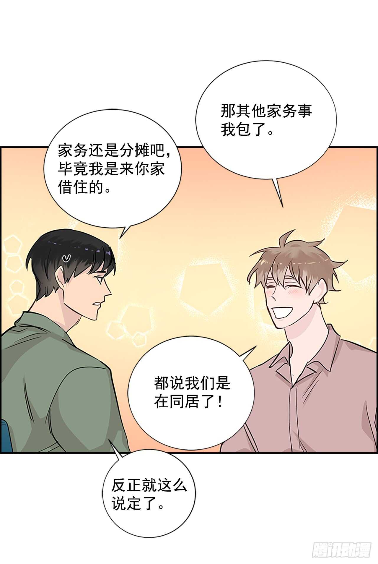 27.甜蜜之家37