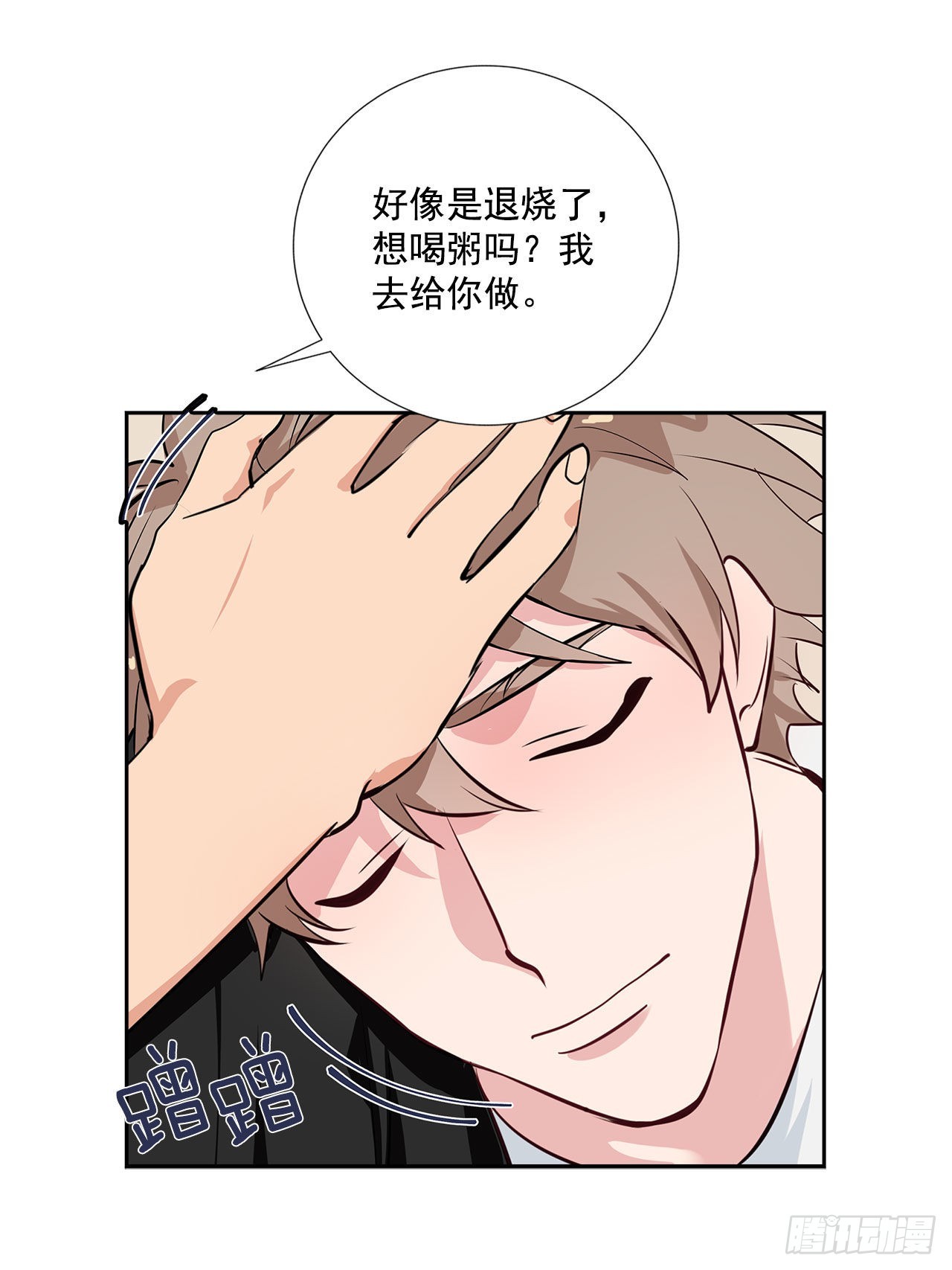 57.感动43