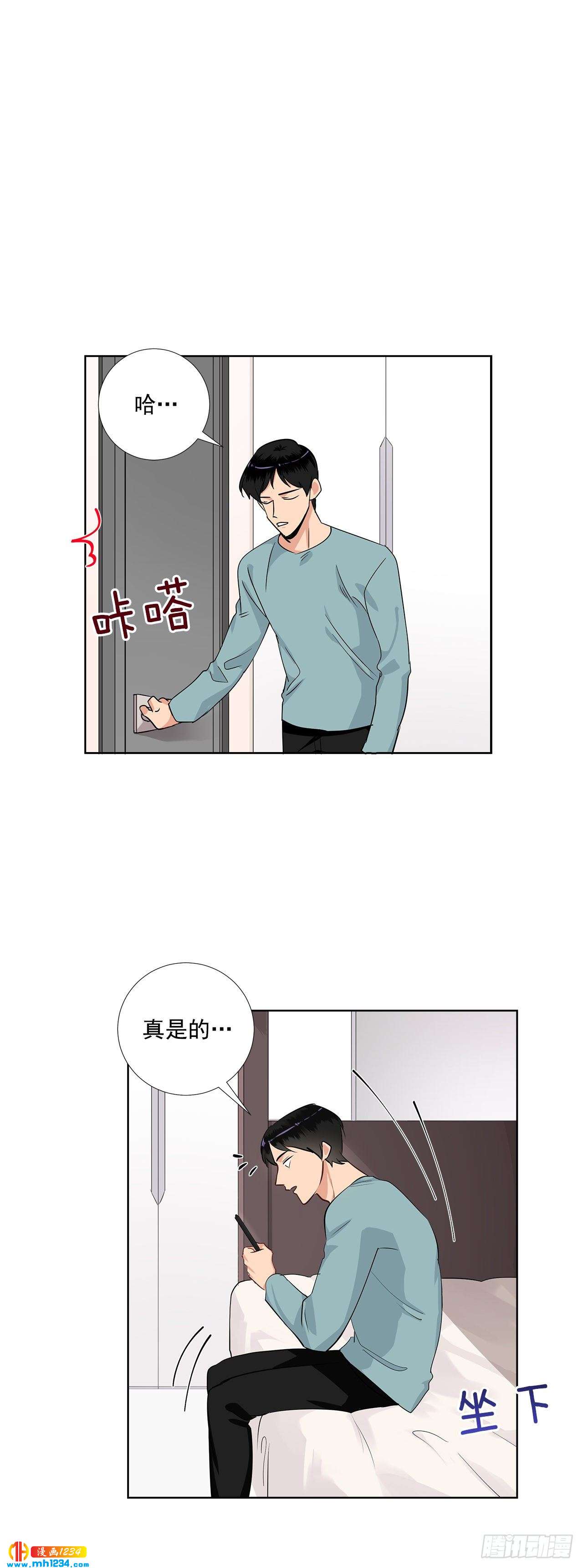 43.心动的采访14