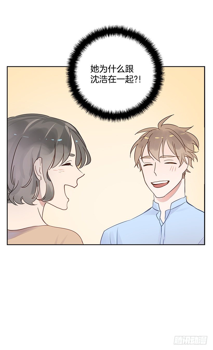 7.能怪谁？57