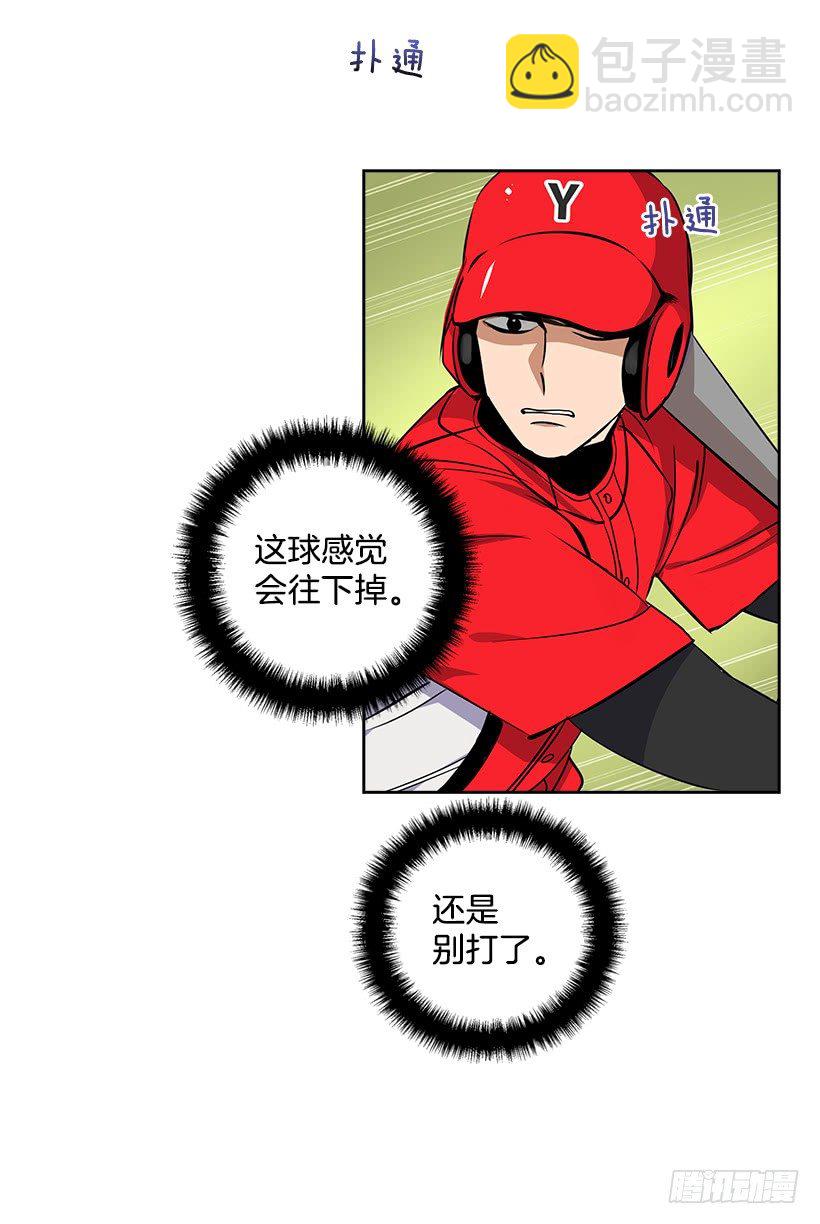 16.我想赢41