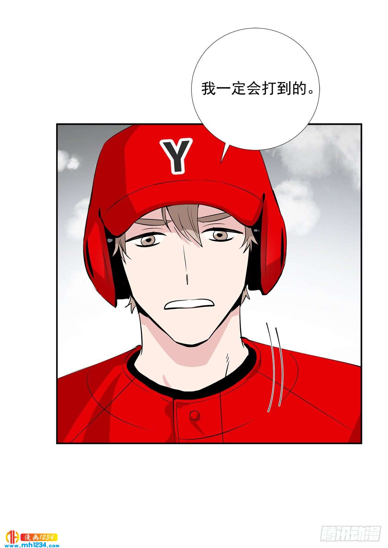 54.扭转局面16
